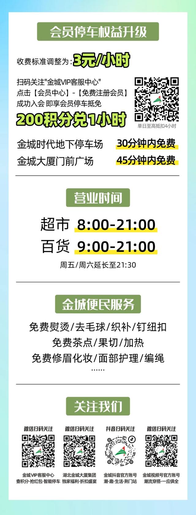 刚刚官宣！补贴来了，持续三天→