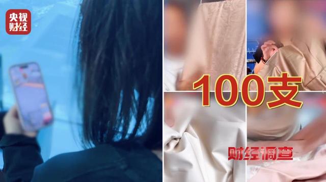 南通通报家纺四件套虚假宣传