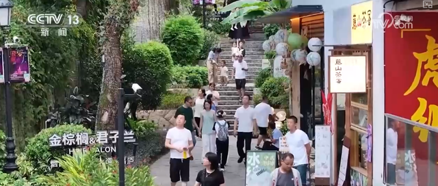 保下来→活过来→火起来！文化地标“串珠成链” 释放新业态激活消费新潜力