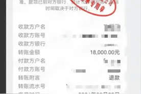 深圳女子退房房东找人打手电标注近百处问题，最新进展：街道办介入调解，房东退还押金图片