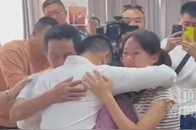 30秒 | 四川夫妇寻子40年终圆梦 儿子：不顾养父母阻止坚定认亲图片