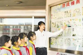 清风满校园 廉洁润人心图片