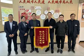 优质服务暖民心 真诚致谢送锦旗图片