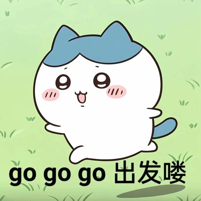 暑假破次元丨赛博苏城冒险手札