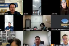 全国工商联召开商事调解线上沙龙研讨会 宁津工商联作典型发言图片