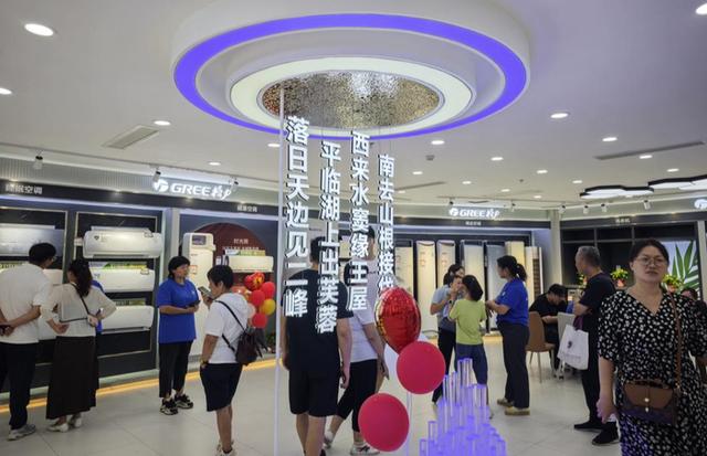 槐荫首家苏宁易购Pro国融大厦店9月26日开业，多项补贴优惠等您来
