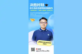 2024高考名师讲堂丨师大附中英语名师肖思宇：读后续写的25分，咱们这样拿到手图片