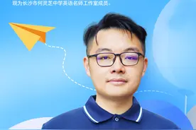 2024高考名师讲堂丨师大附中英语名师肖思宇：读后续写的25分，咱们这样拿到手图片