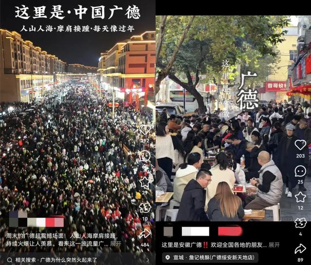 包邮区小城火遍全网！上海人爱去打卡这里的“三件套”