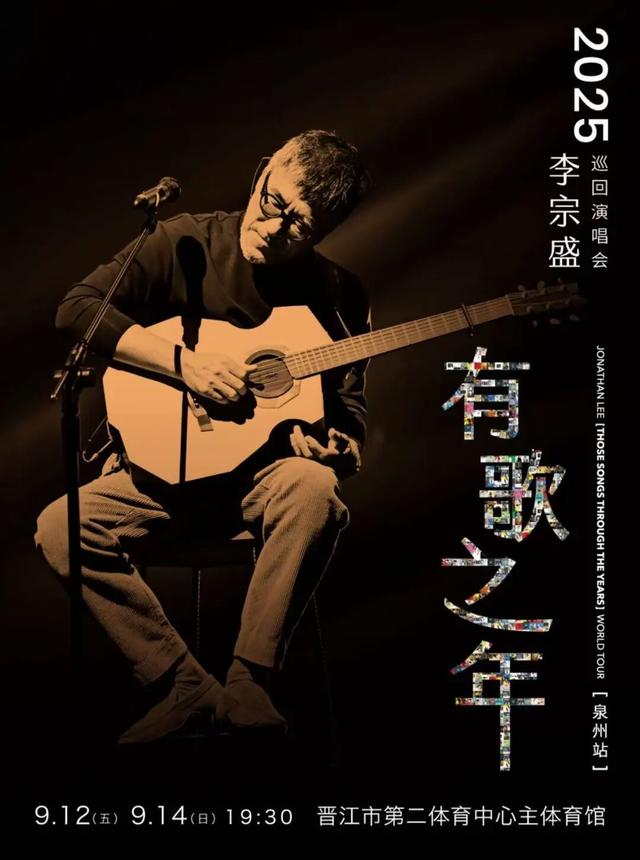 福建文旅生活指南（风华录•9月篇）