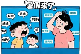 快转到班级群！中小学生和家长必看图片