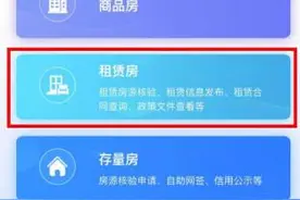 合肥刚刚公布：免中介费！图片