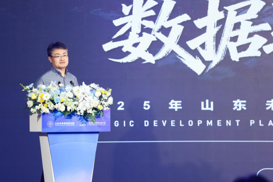 山东未来集团“新数智·云共创·向未来”科技交流活动成功举办