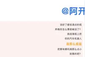 阿开、阿阳、阿夏……武汉这些区喜提新昵称图片