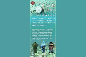 文明的坐标｜南海古沉船“揭面纱”图片