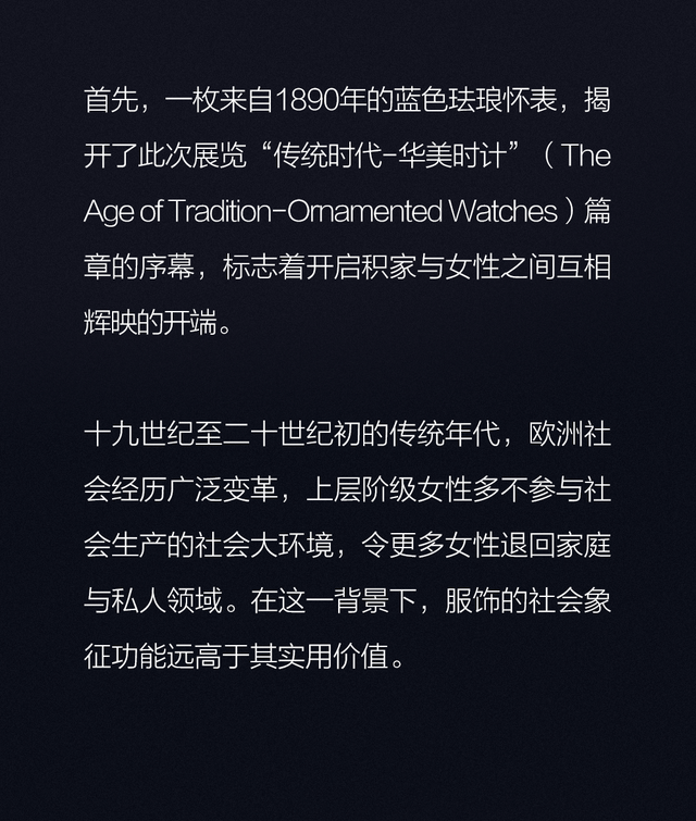 「时光铸梦」，邂逅一处百年风华的优雅秘境