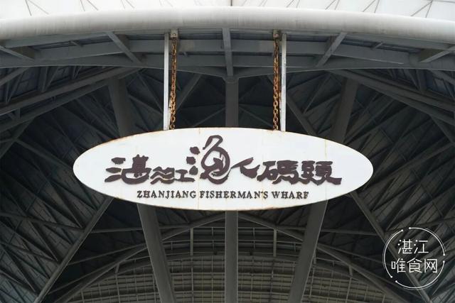 湛江逛吃地图更新！这条宝藏路线，我能逛100遍→