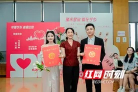 组图 | 传统与幸福撞个满怀 浪漫长沙今天又上新plus结婚证了图片