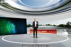省人大代表沈复民：用先进人工智能技术做先进制造 | XR观两会②图片