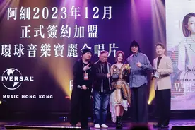 广州唱作女歌手阿细签约宝丽金唱片，将继续深耕广东歌图片