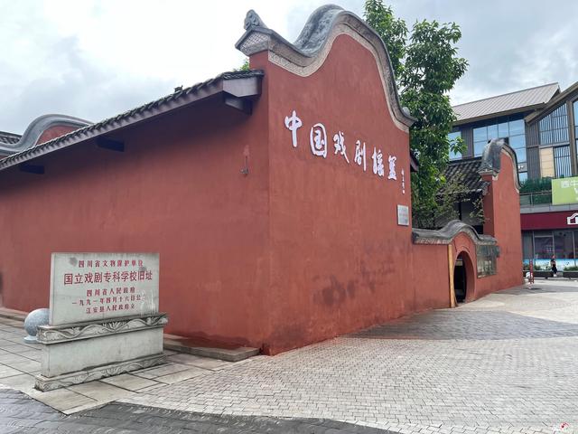 两岸同胞走进四川江安国立剧专旧址