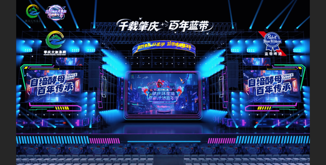 效果图曝光！肇庆啤酒嘉年华即将来袭