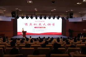 西子湖畔论“智”变：2025年“省直机关大讲堂”首讲人形机器人图片