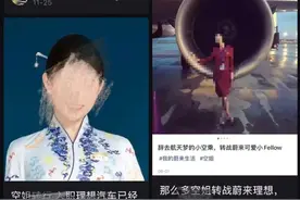 大批空姐转行新势力卖车，月入10万？多方回应！图片