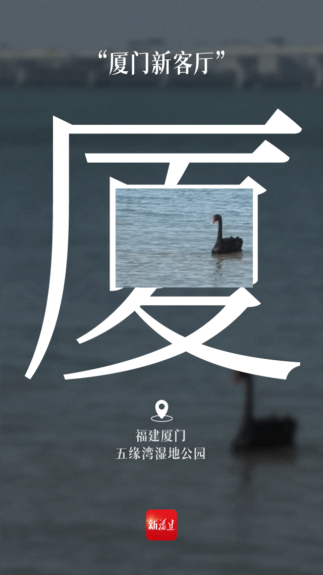 福建再添世界级名片！又多一个打卡的理由
