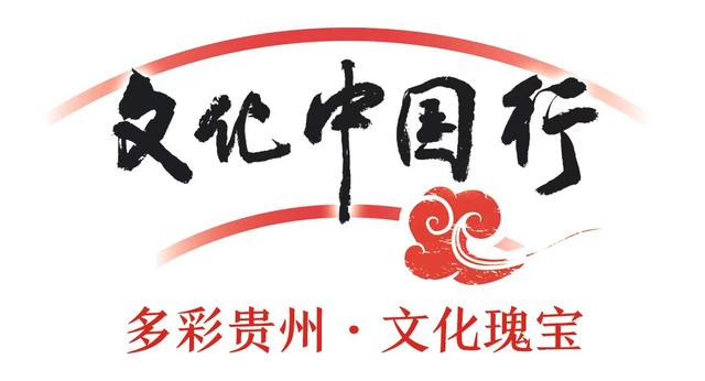 “穿越时空的贵州抗战印记”探访报道丨贵州抗日救国军司令部旧址：见证抗战时期贵州英雄儿女的峥嵘岁月