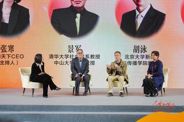 从“看见”到“行动”：贝壳公益发布《社区银龄生活观察报告》