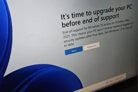 Windows 10 遭全屏弹窗警示，微软再出招：是时候升级 Win11 了！图片