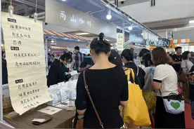 中国国际咖啡展今天开幕，观众能现场品尝大师手冲图片