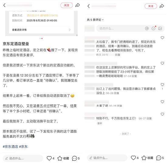 外卖这笔百亿的账，京东是如何想的？