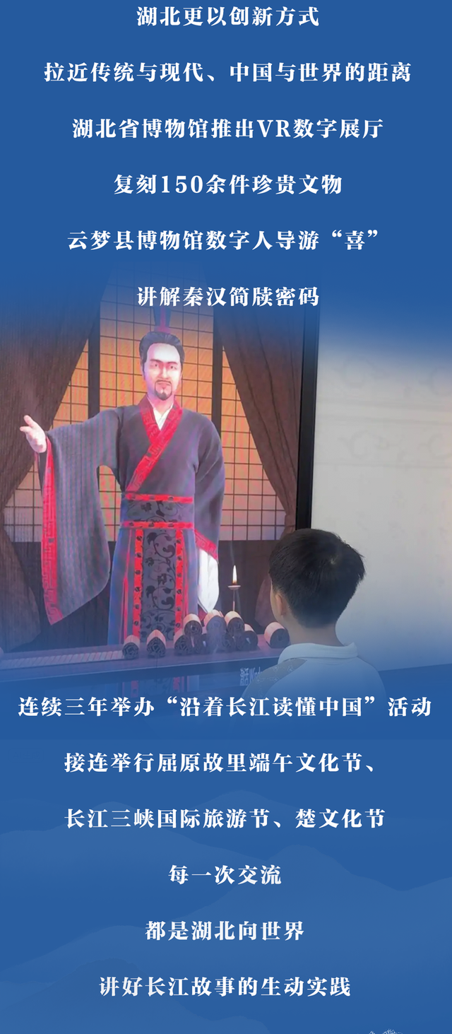 河·和·合，潮涌长江