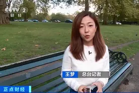 触目惊心！中国留学生在这被骗近亿元！使领馆紧急提醒→图片