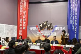 旧金山海外抗日战争纪念馆启动纪念抗战胜利暨反法西斯胜利80周年系列活动图片
