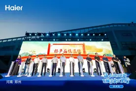 以旧换新再加码！海尔智家：最大力度、最全产品、最快速度图片