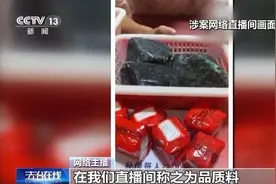 普通石头刷层漆，摇身变成百万“翡翠原石”！涉案金额400多万，“赌石”骗局被揭露图片