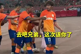 泰山队赛后谢场欢乐多，吴兴涵“被迫营业”差点谢场“失败”图片