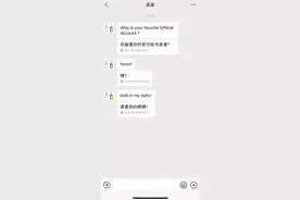 微信实用功能+1！聊天消息自动翻译上线 支持18种语言图片