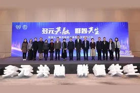 孤独症女孩在普通学校快乐成长！这个研讨会分享长三角孤独症儿童教育成果图片