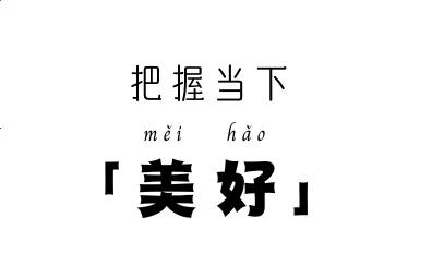 我劝你,别错过长沙的此时此刻
