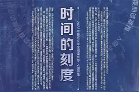 2023新京报年度阅读推荐榜78本入围书单｜人文历史图片
