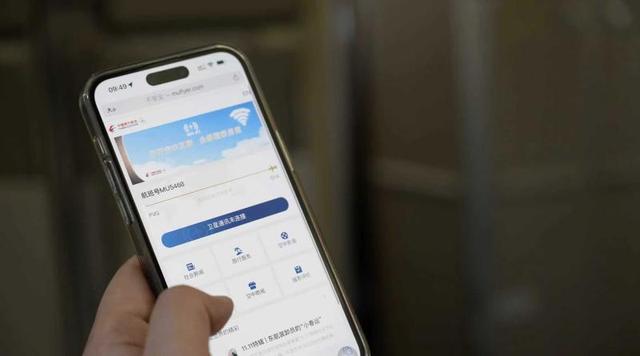 半两财经｜来薅羊毛！今起东航“空中快线”宽体机 “空中Wi-Fi”免费