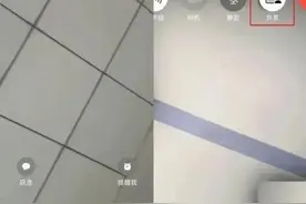 苹果手机FaceTime成诈骗“帮凶”，警方揭示AI换脸换声细节图片