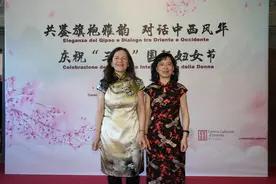 驻佛罗伦萨总领事尹琦出席总领馆举办的“三八”国际妇女节庆祝活动图片