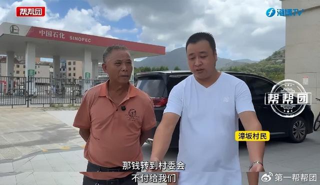 遭村民围堵亏损数百万？镇政府让加油站捐200万换正常经营