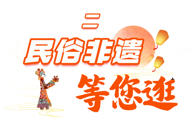 100余个活动！国庆中秋假期南充文旅活动清单出炉