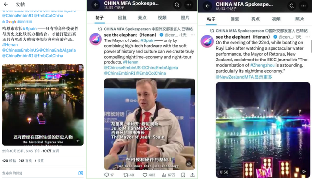 国际文旅舞台上，郑州凭啥让世界市长点赞？